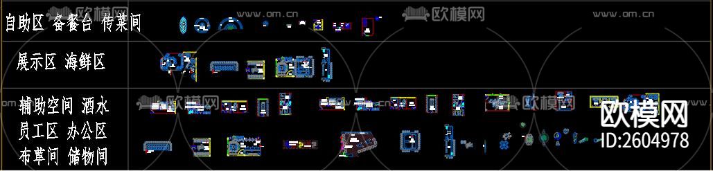 餐饮cad图库下载（渲染图8）