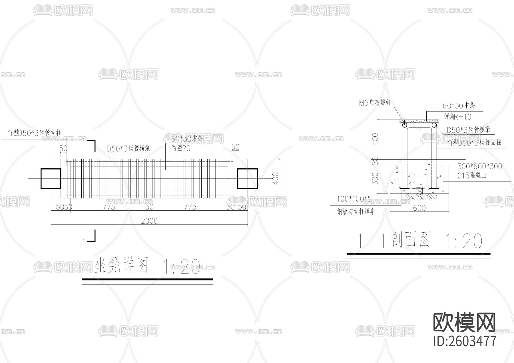 钢结构弧形木顶四方景亭节点大样下载（渲染图6）