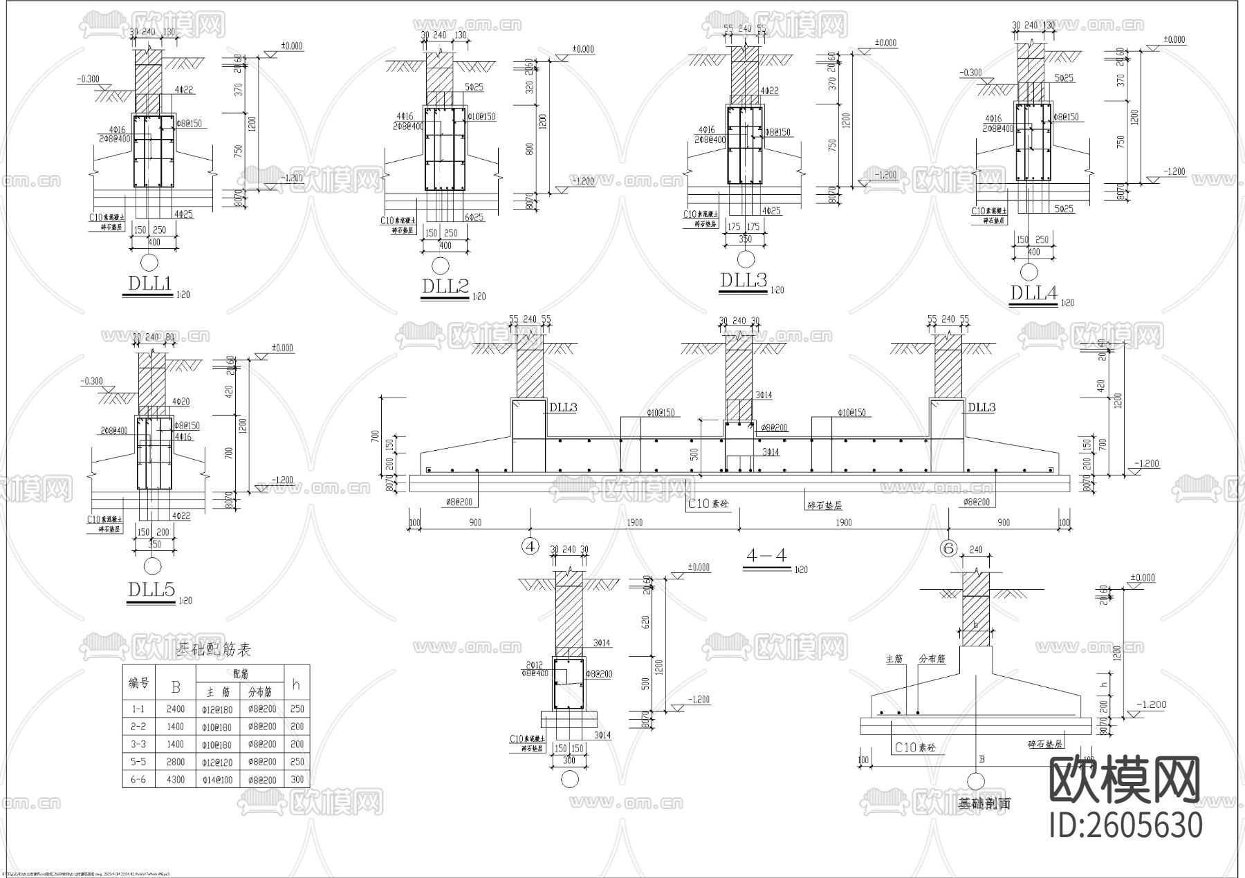 四层办公楼全套建筑CAD施工图下载（渲染图7）
