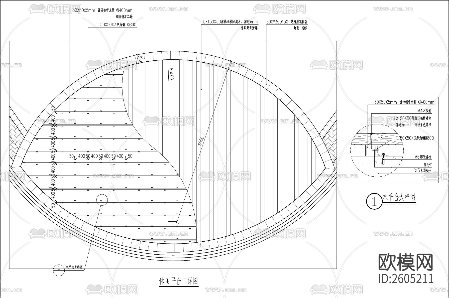 木平台CAD施工图下载