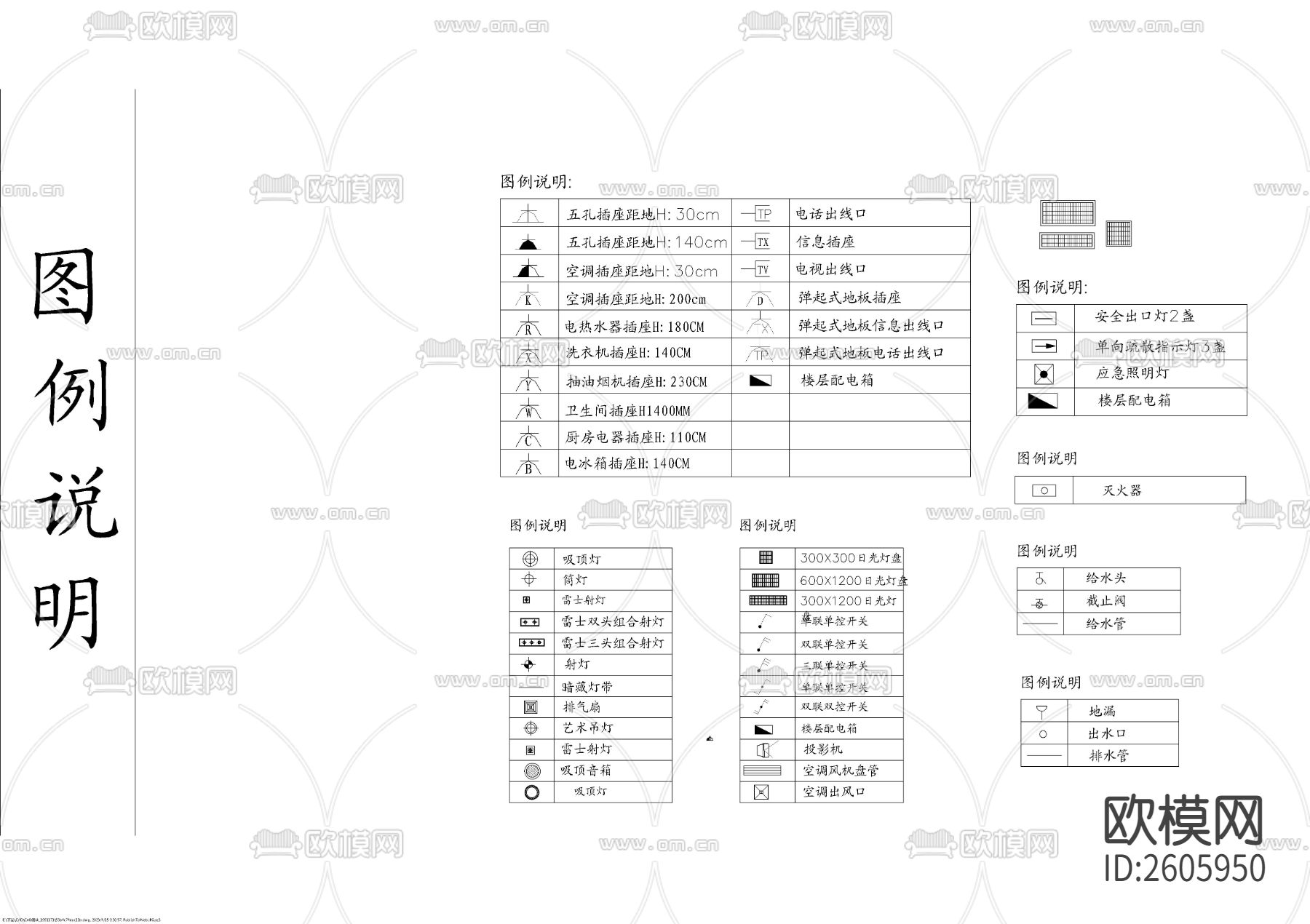 家装CAD施工图下载（渲染图1）