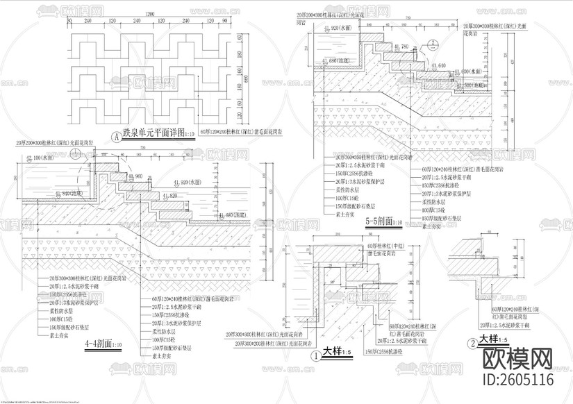 跌泉單元跌水CAD施工圖下載(渲染圖1)