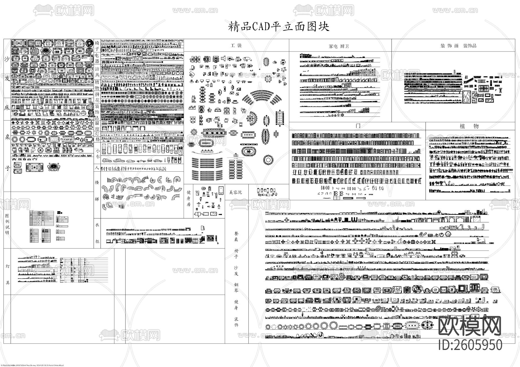 家装CAD施工图下载（渲染图9）