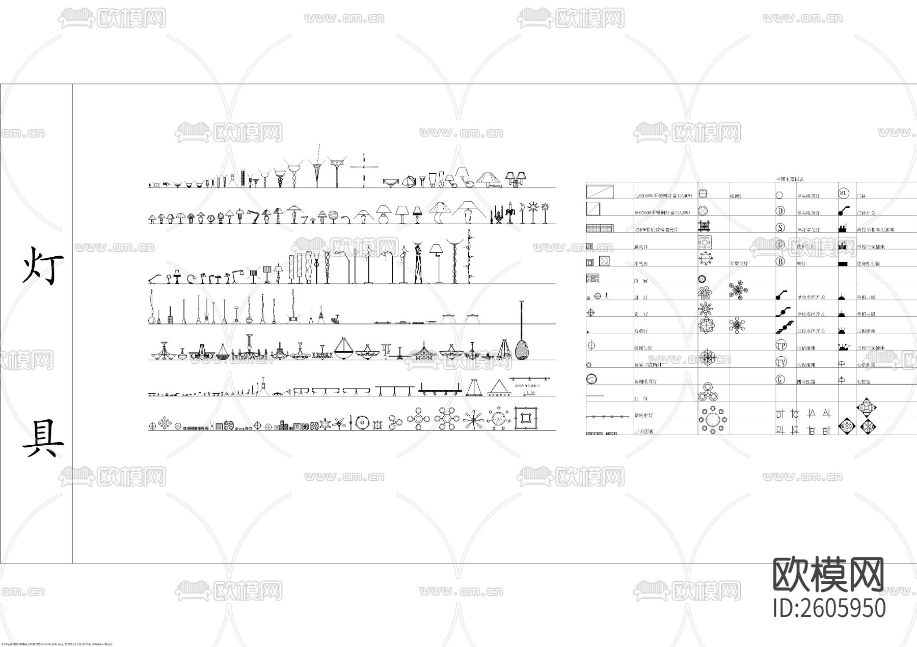 家装CAD施工图下载（渲染图3）