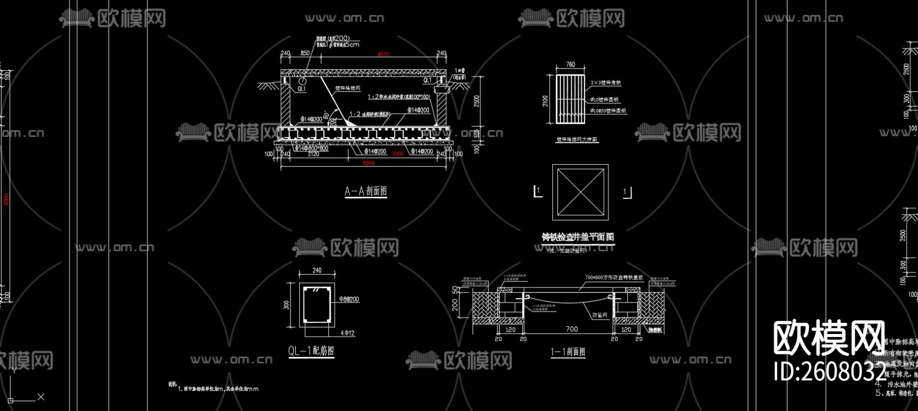 污水池处理 CAD施工图下载（渲染图5）