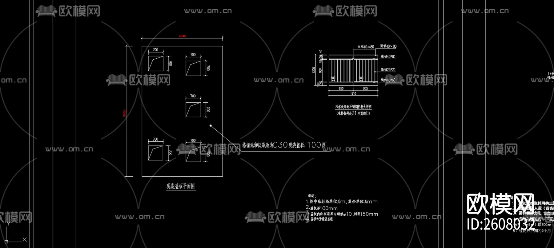 污水池处理 CAD施工图下载（渲染图7）