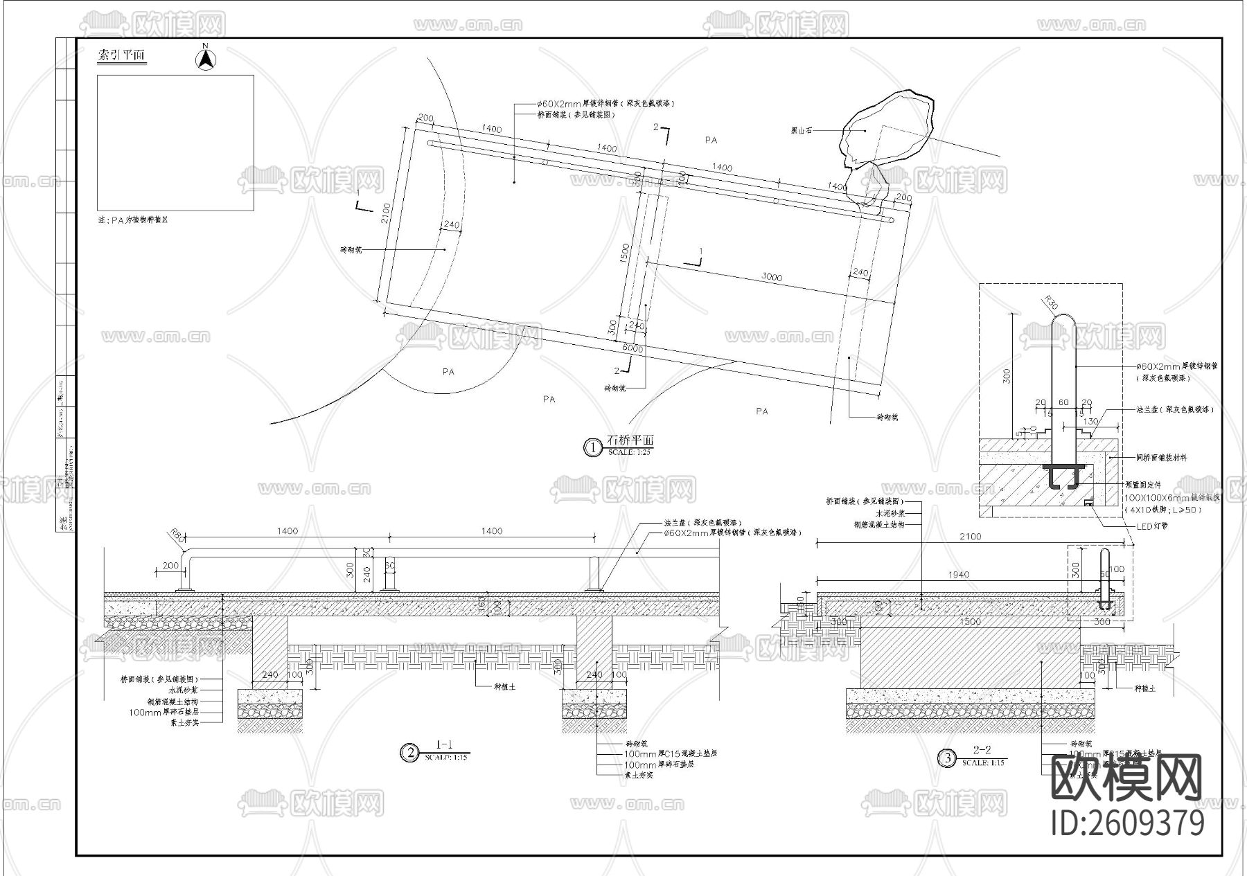 平坡景桥CAD施工图下载（渲染图1）
