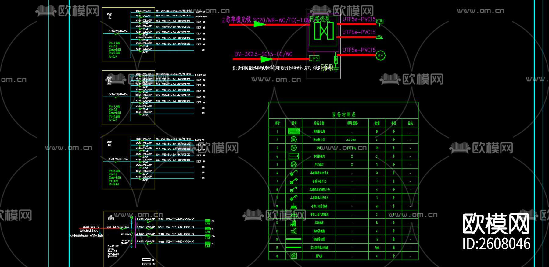 自建房电气CAD施工图下载（渲染图2）