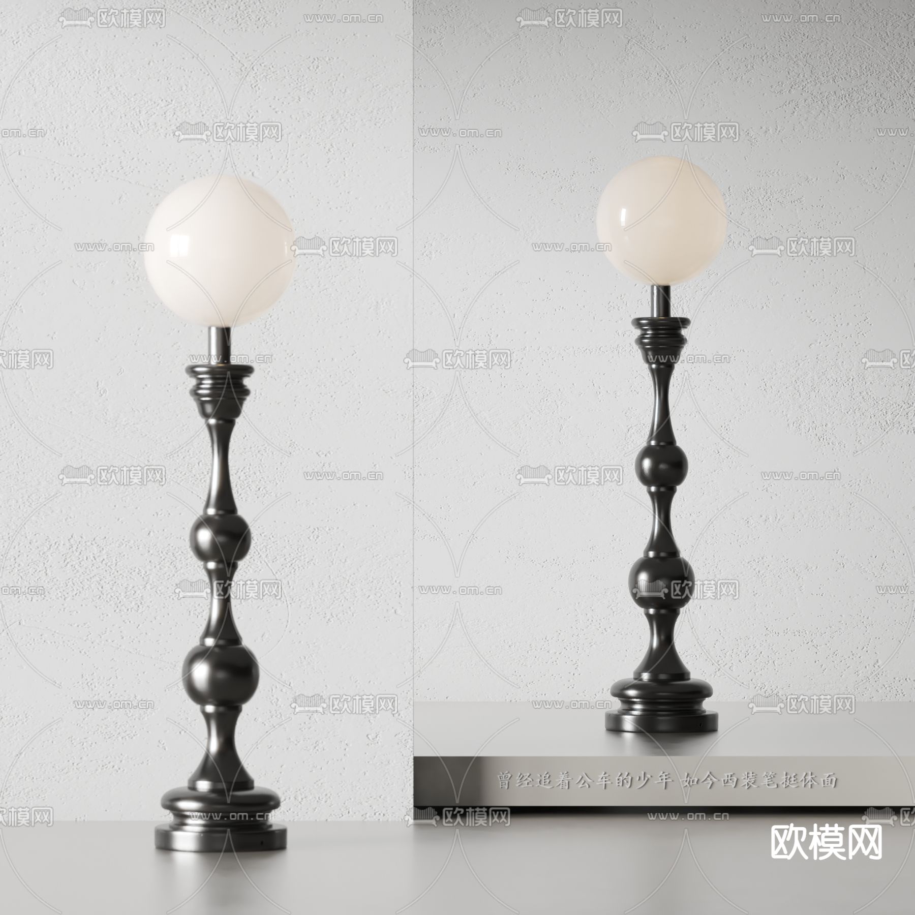 落地灯su模型下载（渲染图1）