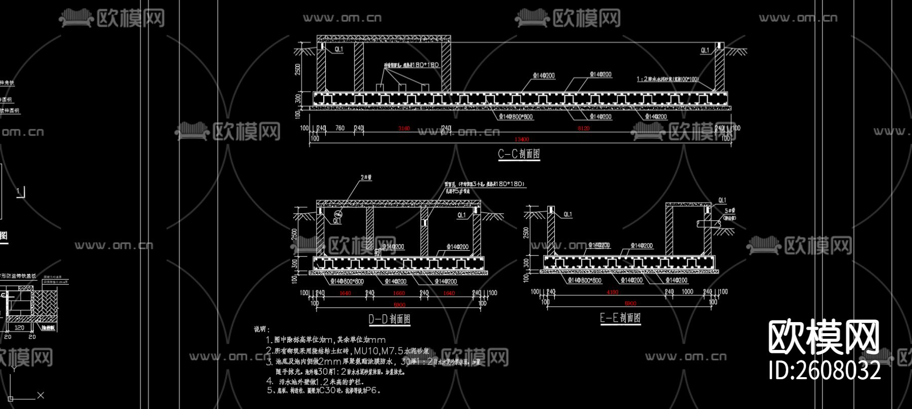 污水池处理 CAD施工图下载（渲染图4）
