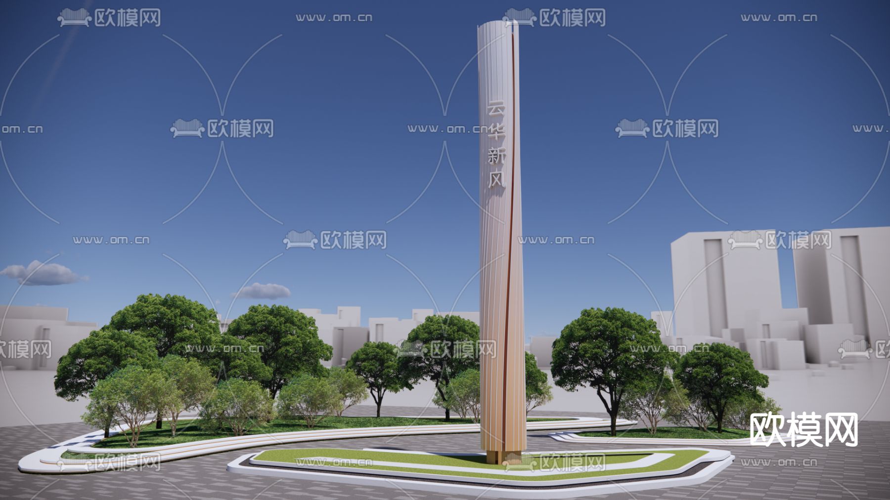 现代精神堡垒 指示牌su模型下载（渲染图1）