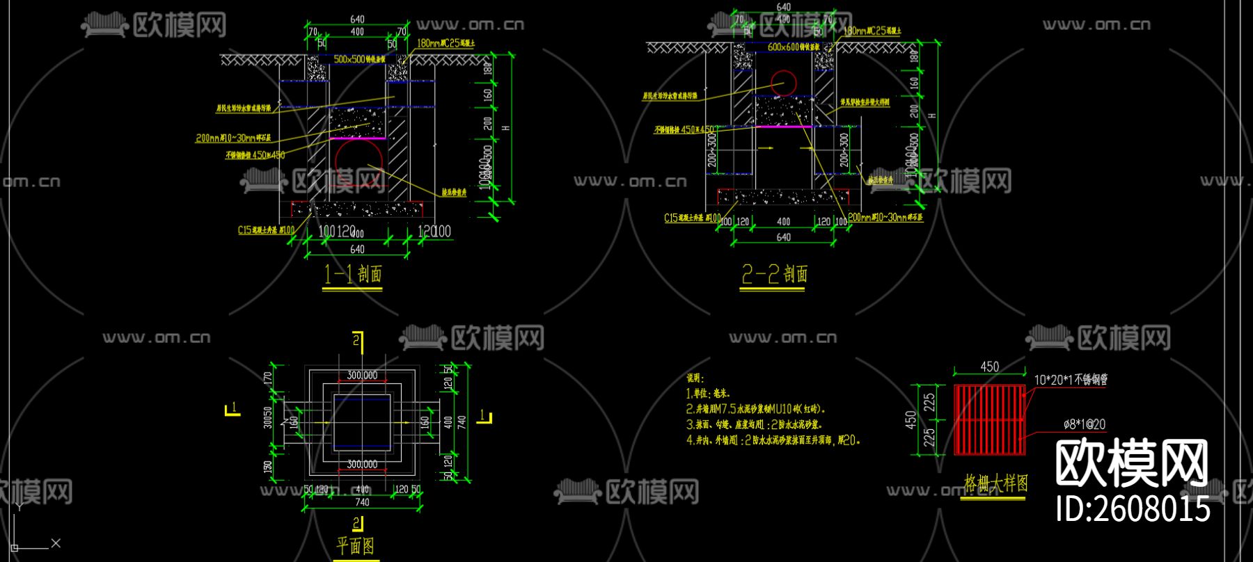 市政给排水CAD施工图