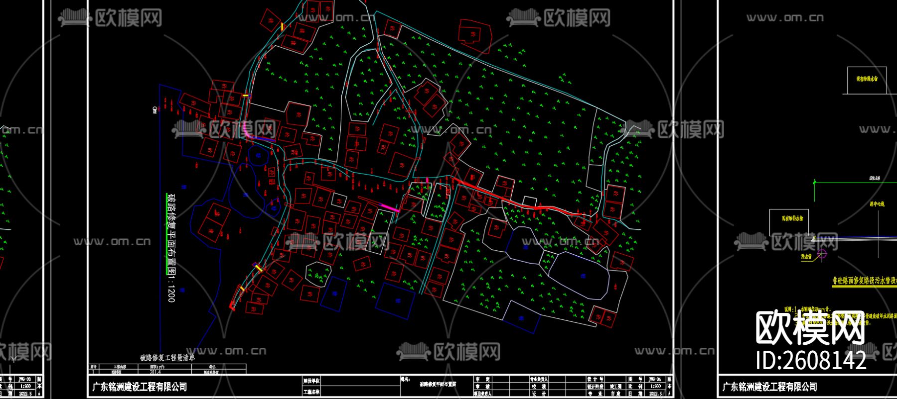 市政给排水CAD施工图