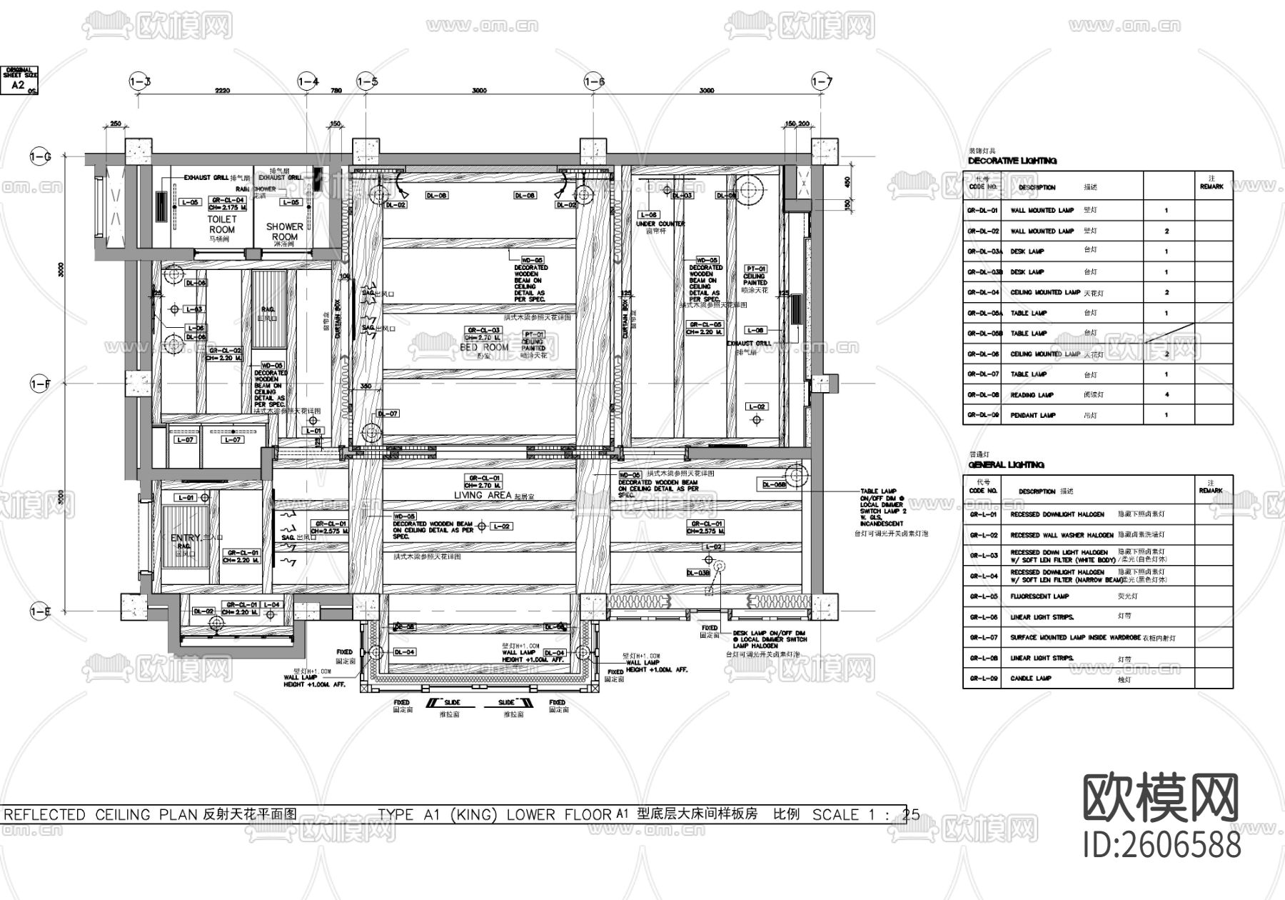 新中式民宿客房样板间cad施工图下载（渲染图4）