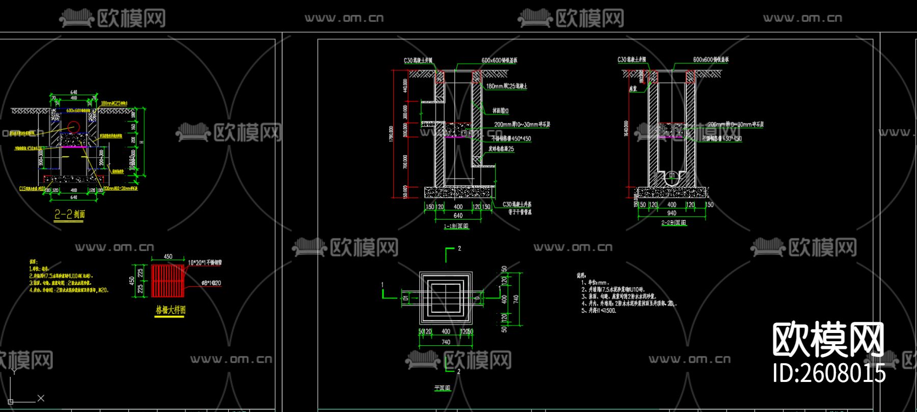 市政给排水CAD施工图