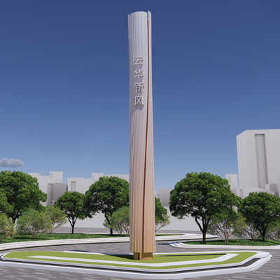  现代精神堡垒 指示牌su模型 