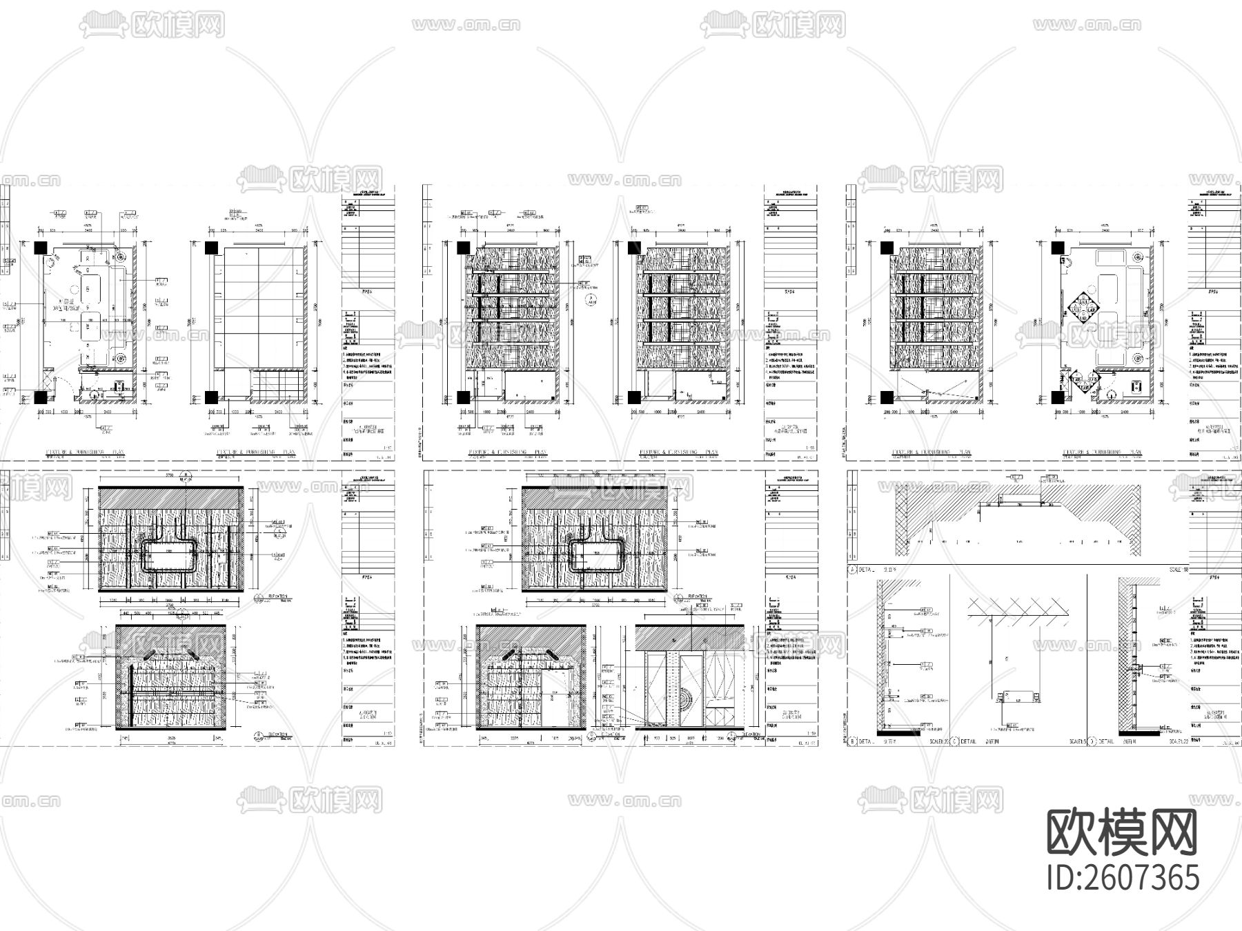 KTV包间CAD施工图下载（渲染图3）