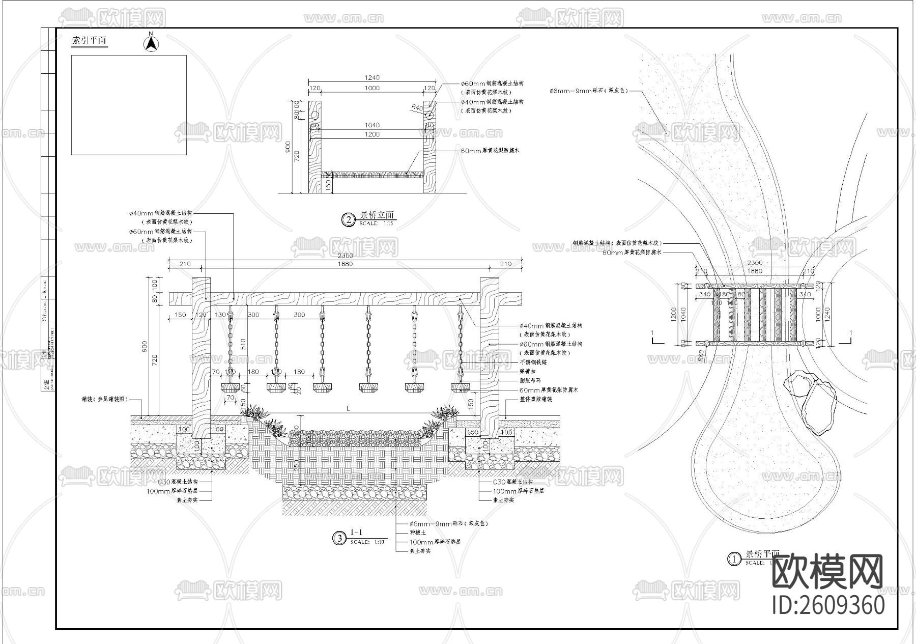 旱溪景桥CAD施工图下载