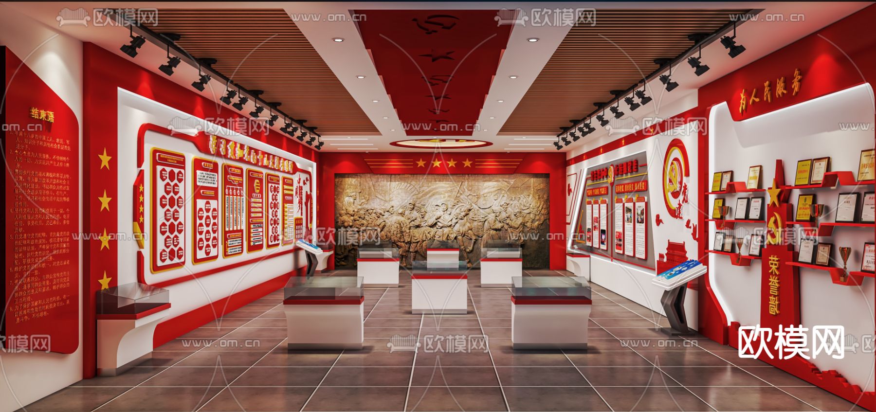 党建文化展厅su模型下载（渲染图1）