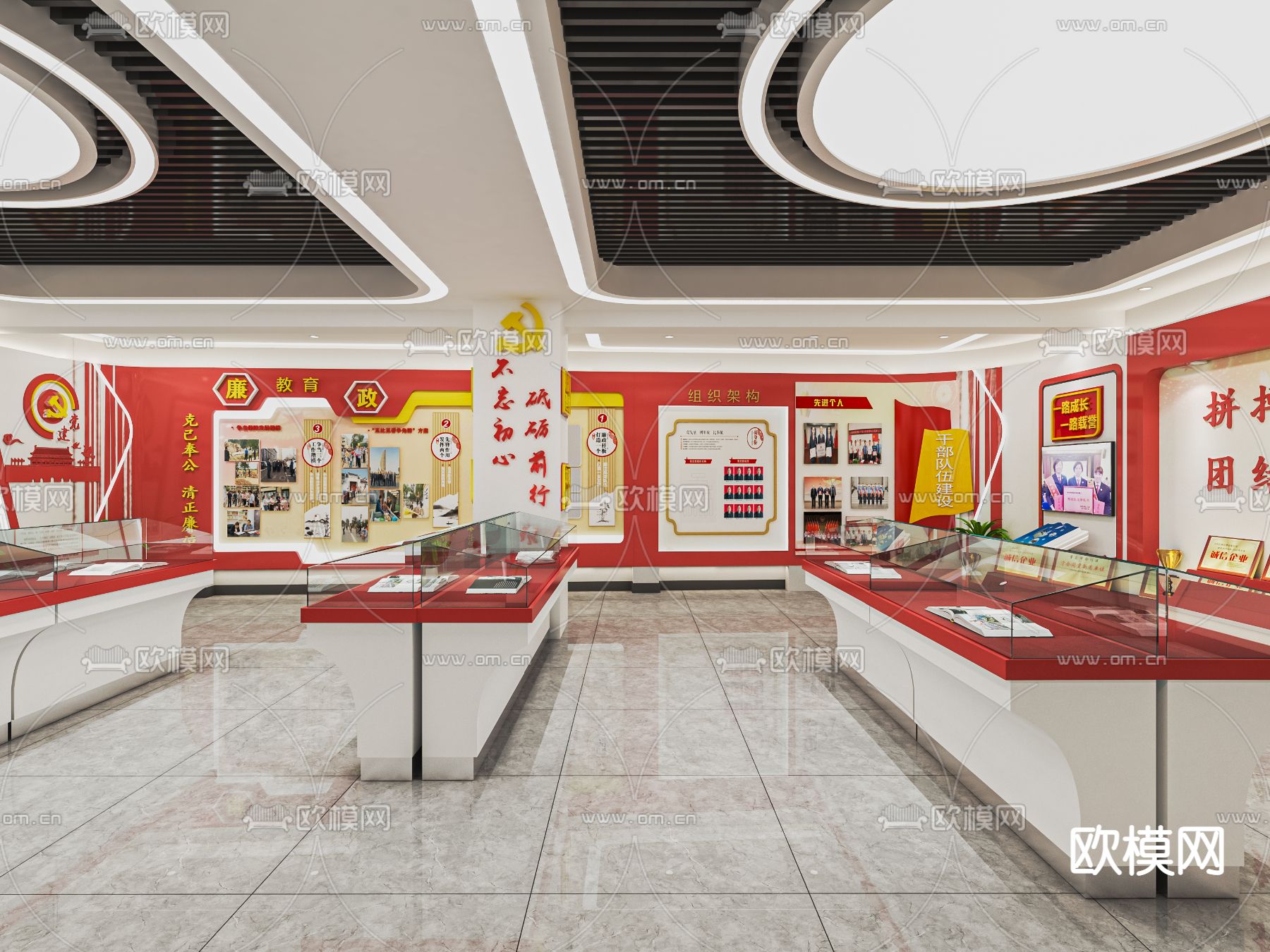 党建展厅su模型下载（渲染图2）