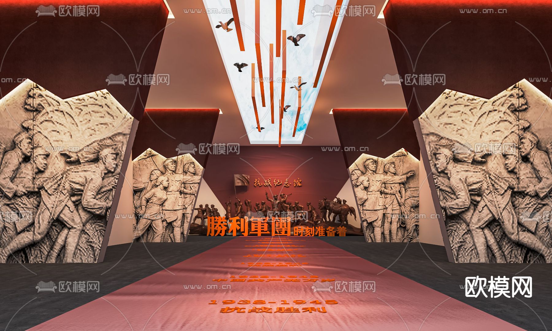 红色革命纪念馆su模型下载