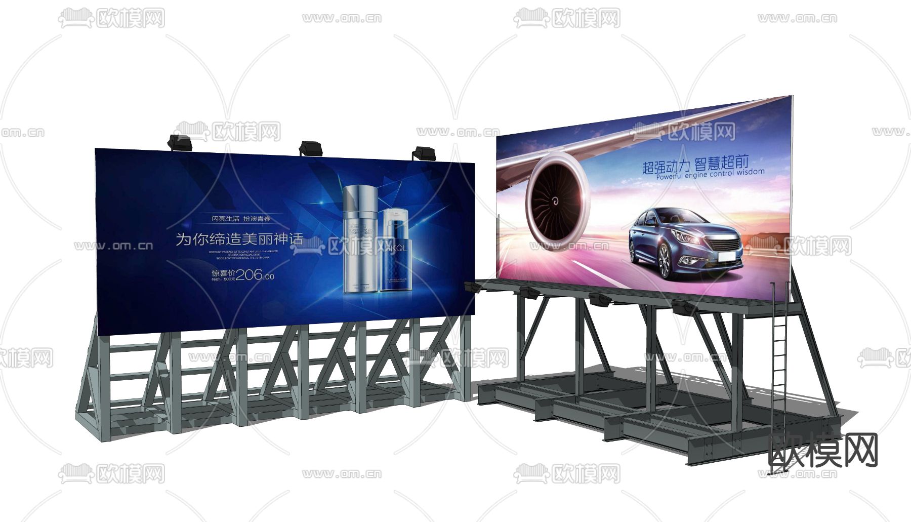 户外广告牌 展架 宣传牌su模型下载（渲染图2）
