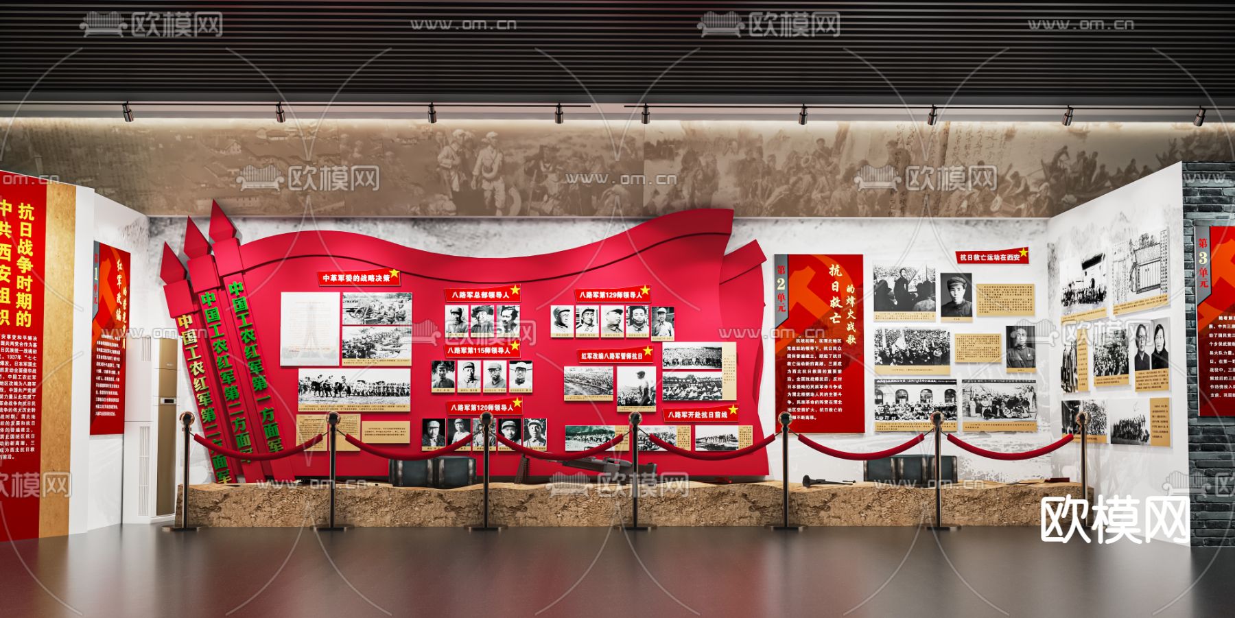 党建红色 革命纪念馆su模型下载