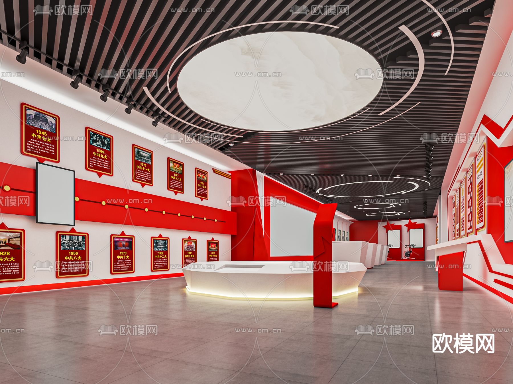 党建文化展厅su模型下载（渲染图1）