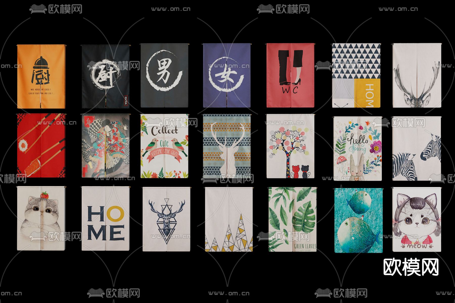 北欧门帘su模型下载（渲染图1）