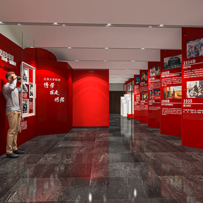  党建文化展厅 展馆su模型 