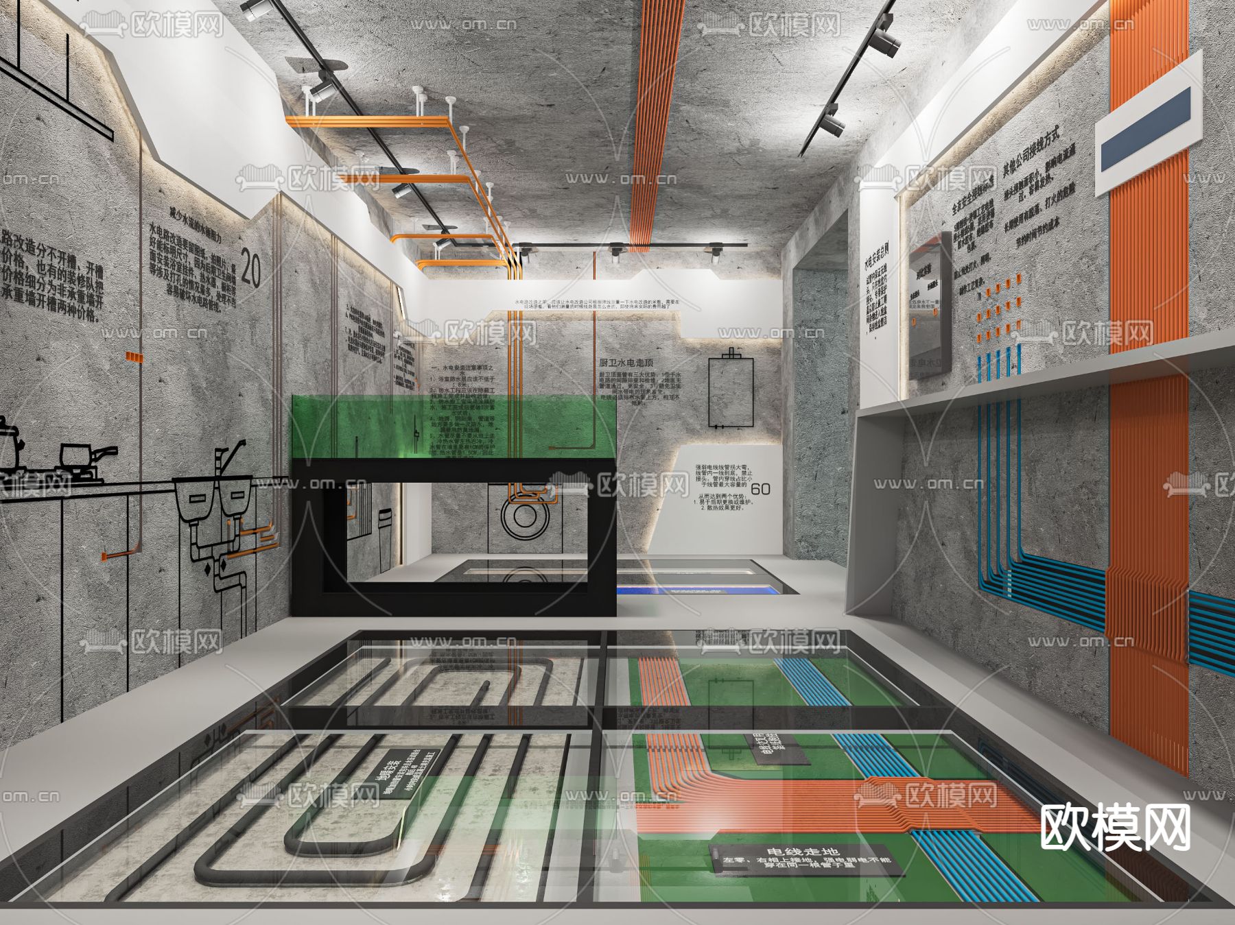水电工艺展厅 全屋定制展厅su模型下载（渲染图2）