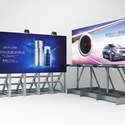  户外广告牌 展架 宣传牌su模型 