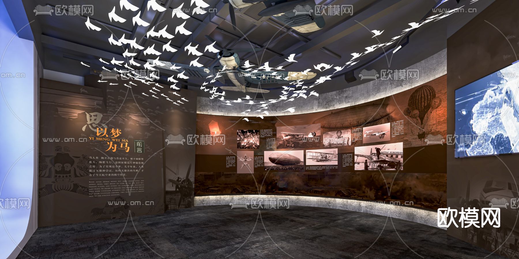 现代展厅 展馆su模型下载