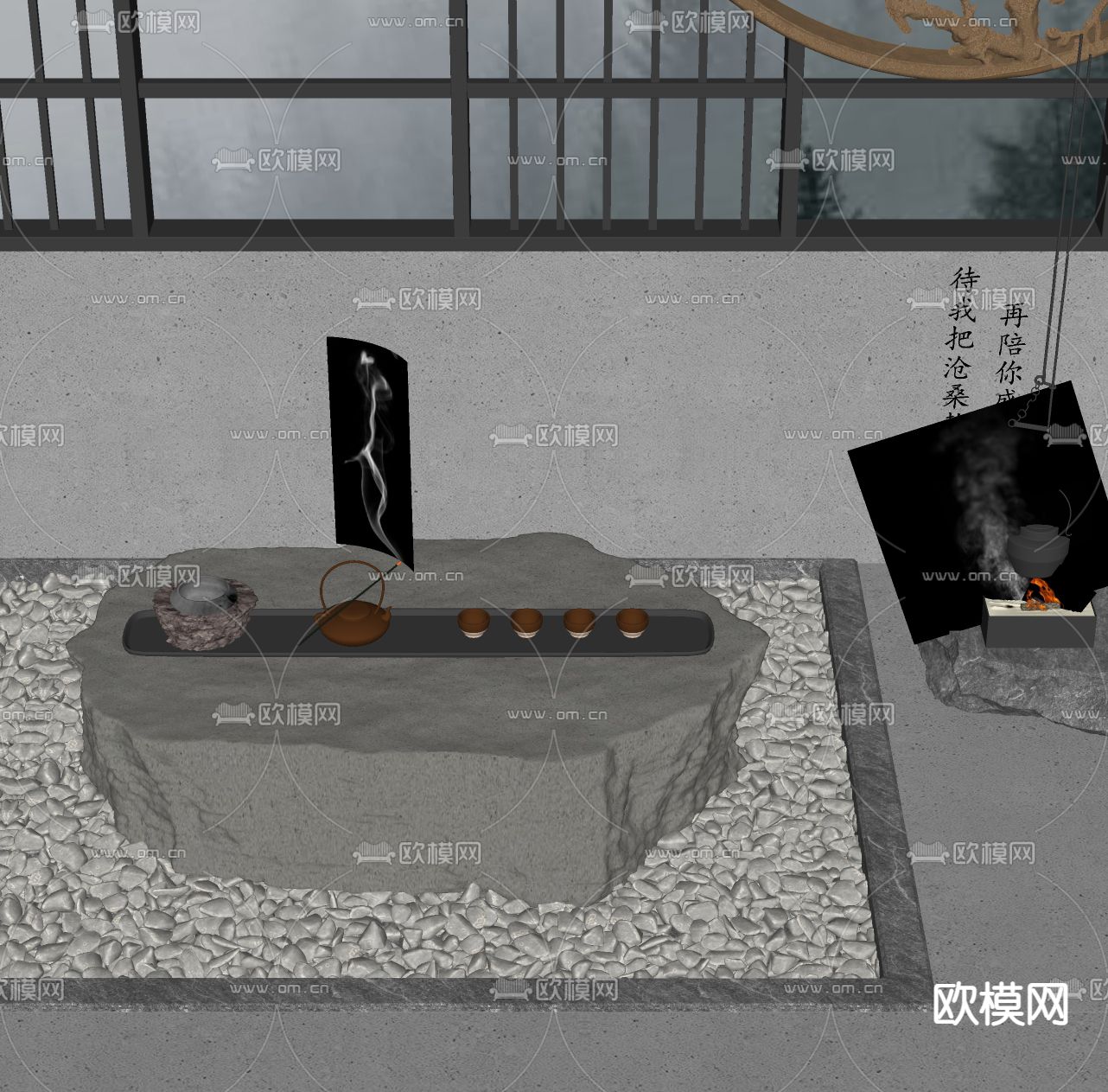 新中式茶几su模型下载（渲染图2）