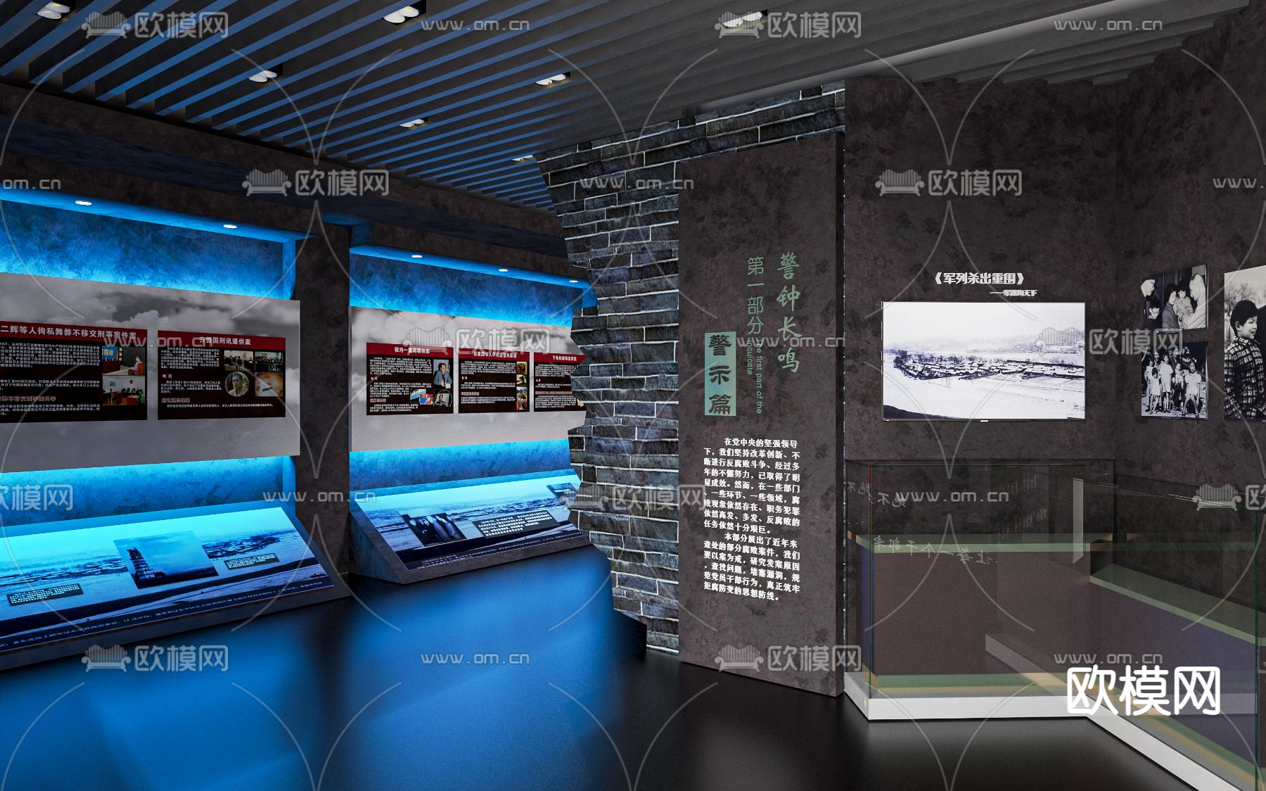 现代红色革命纪念馆su模型下载（渲染图2）