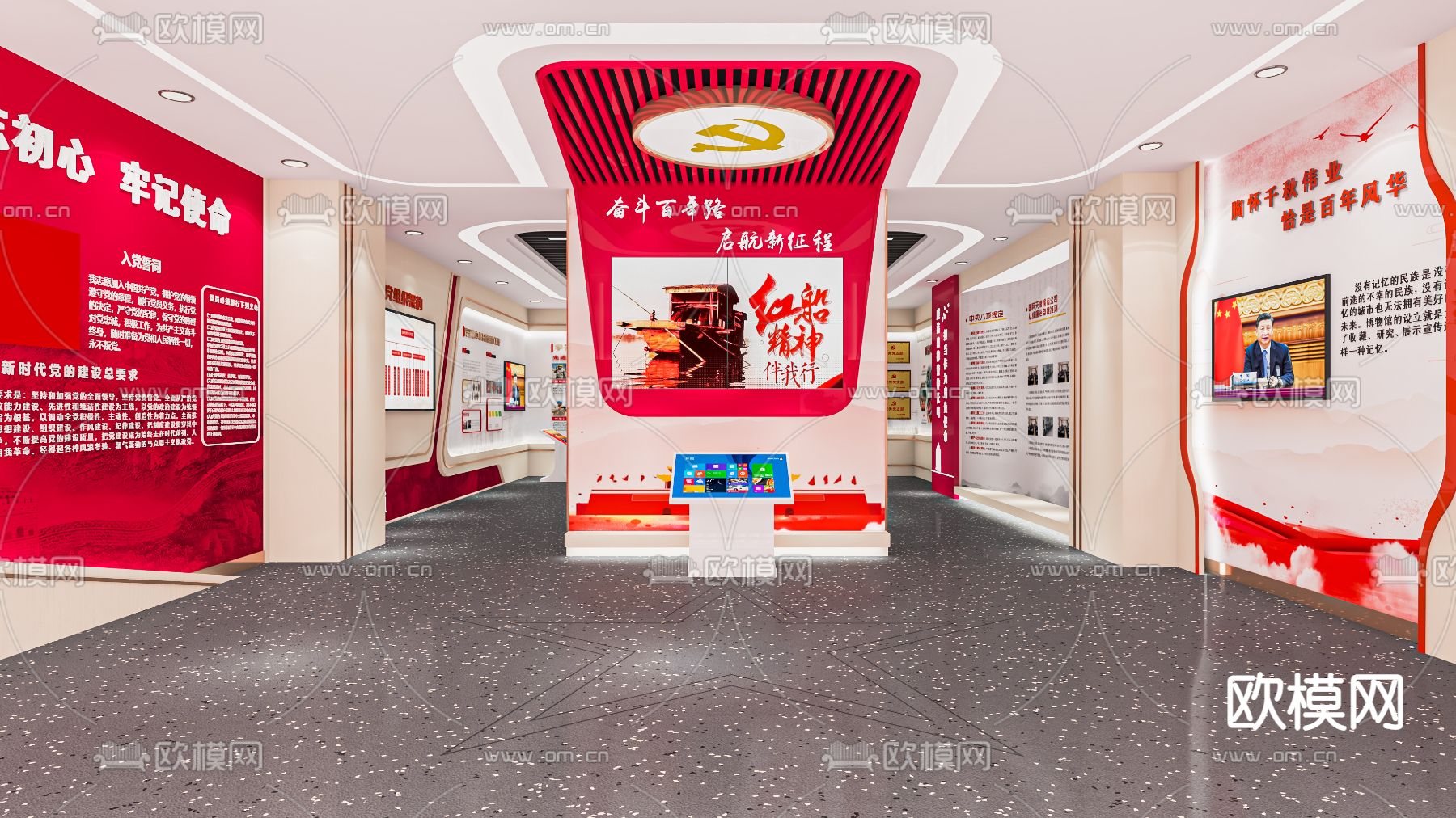 红色革命 抗战纪念馆su模型下载（渲染图2）