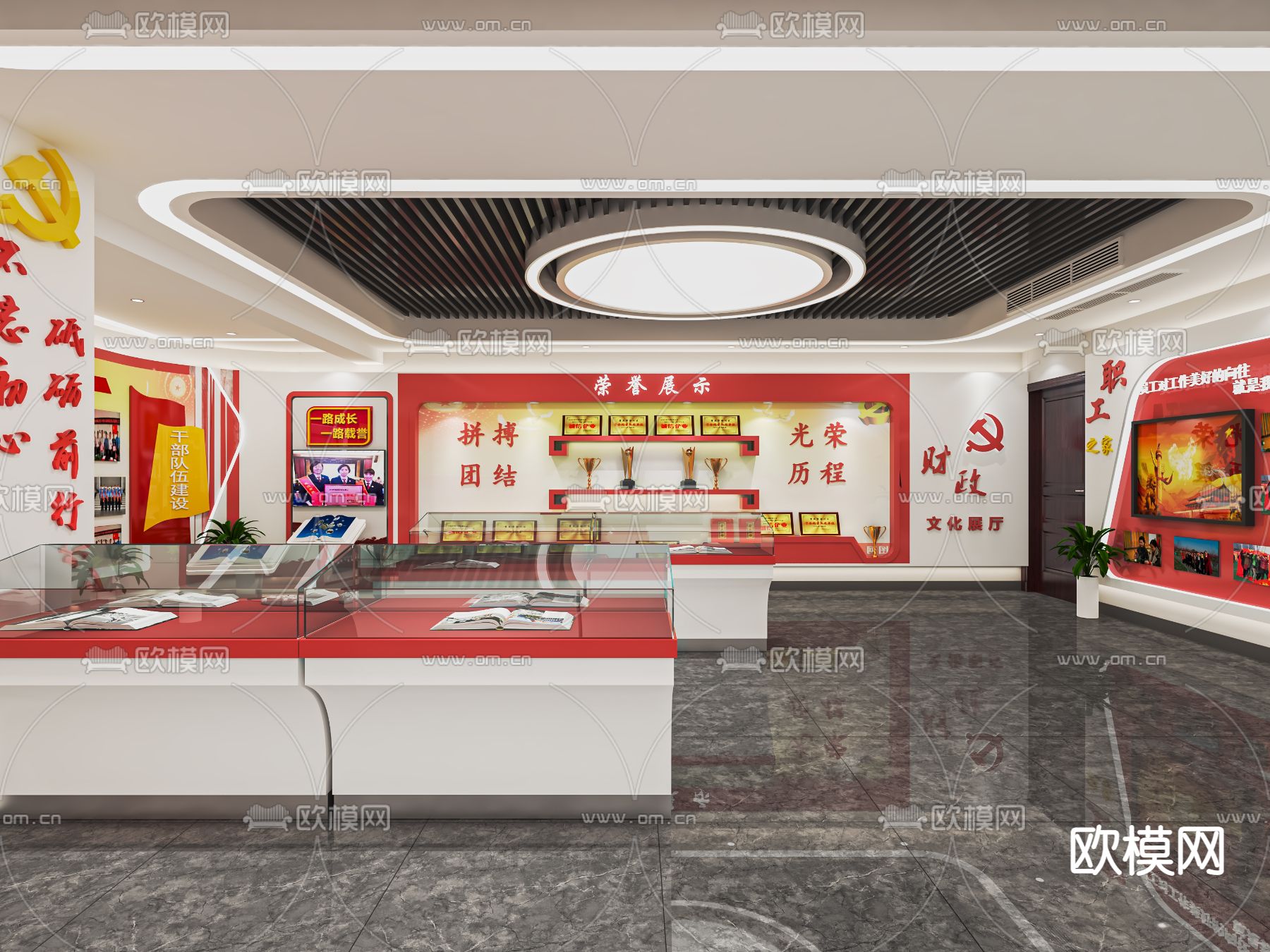 党建展厅su模型下载（渲染图1）