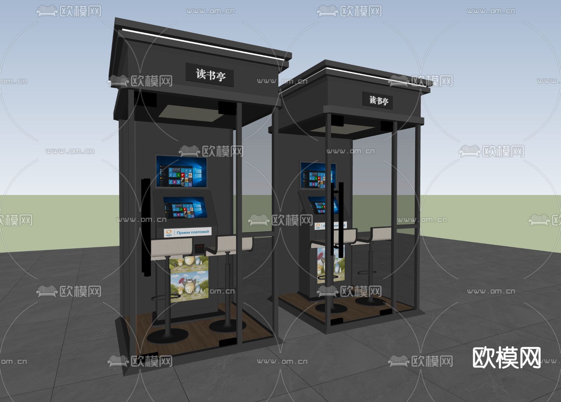 智能读书亭 终端机su模型下载（渲染图3）