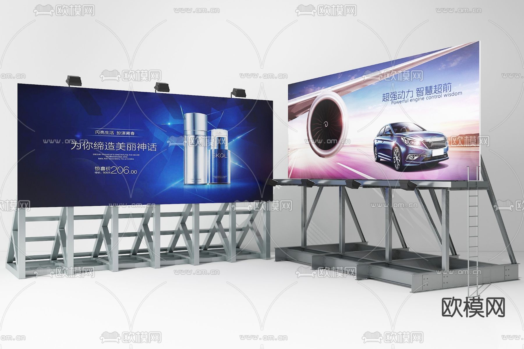 户外广告牌 展架 宣传牌su模型下载（渲染图1）