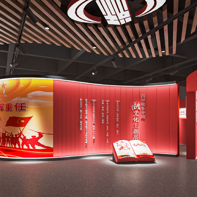  党建文化展厅  展馆su模型 