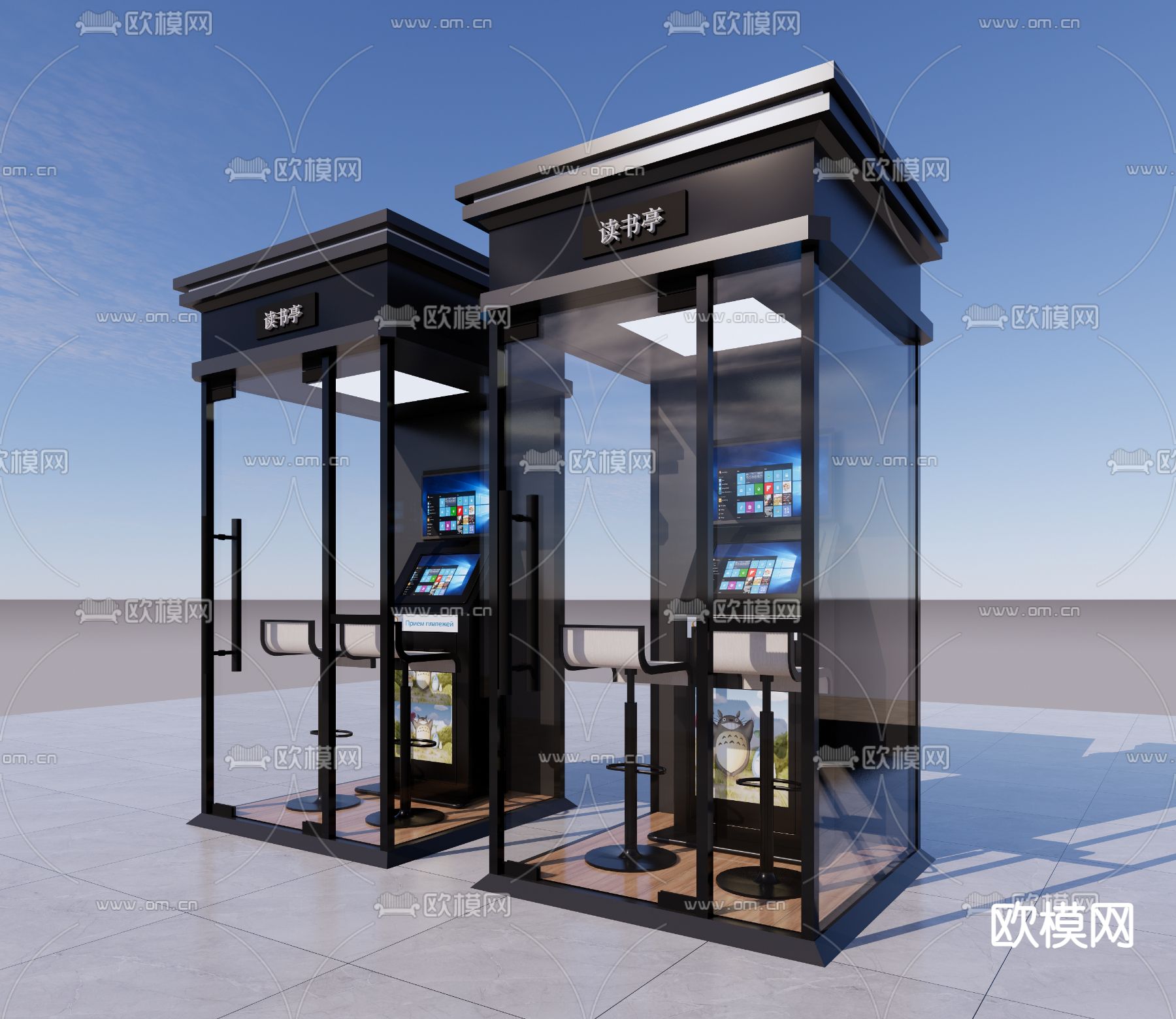智能读书亭 终端机su模型下载（渲染图2）