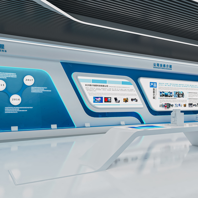  公司展厅 产品展台su模型 