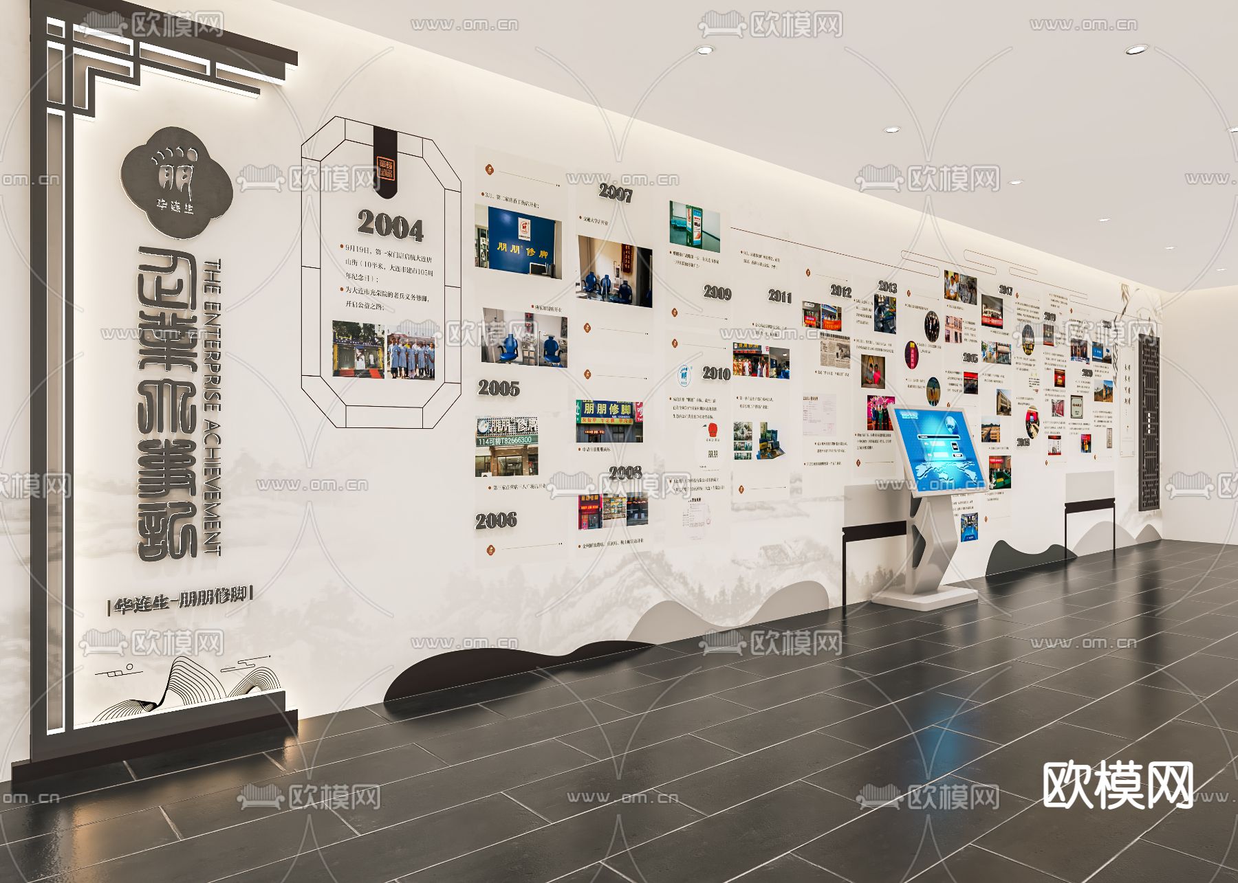 红军纪念馆su模型下载（渲染图2）