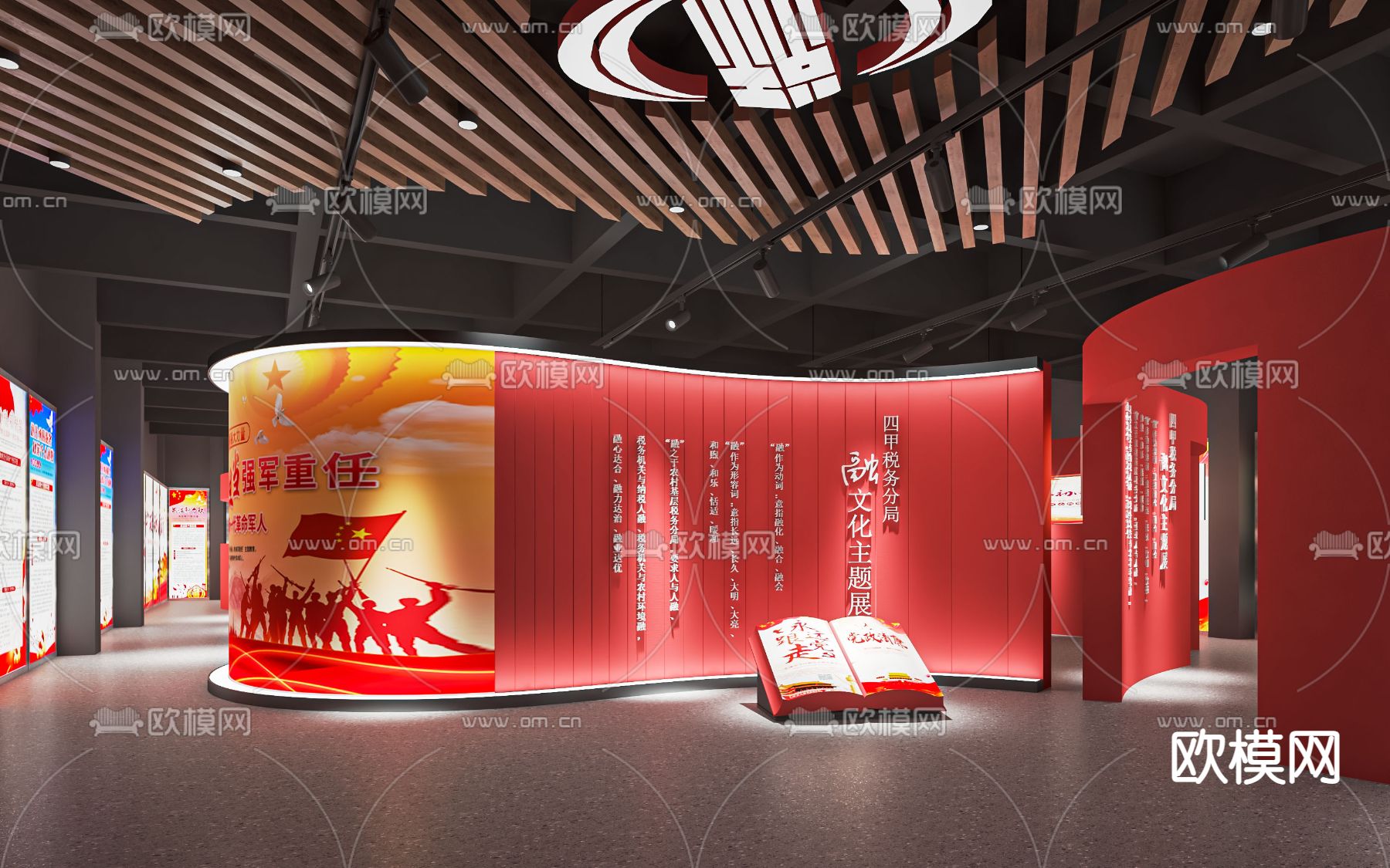 党建文化展厅  展馆su模型下载（渲染图1）