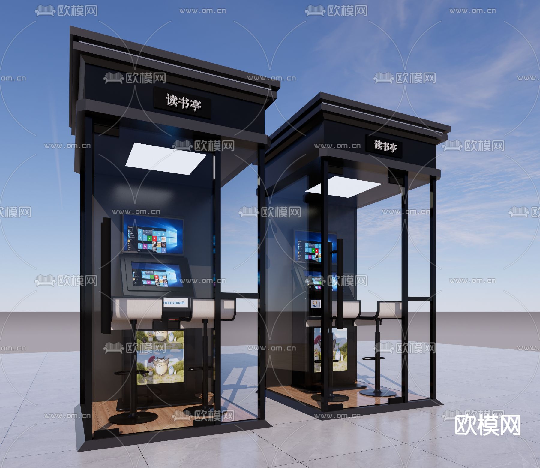 智能读书亭 终端机su模型下载（渲染图1）
