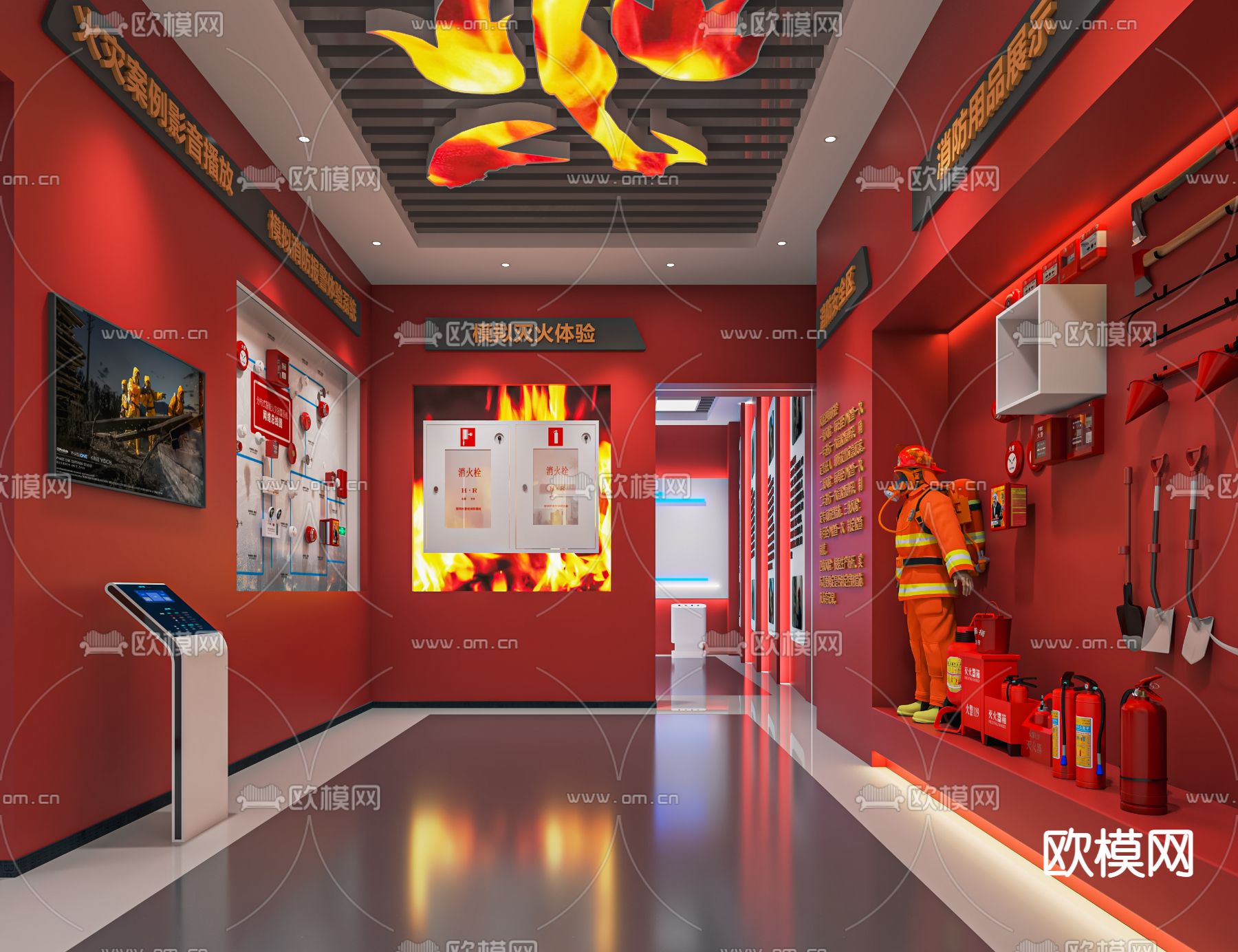 消防科普展厅su模型下载