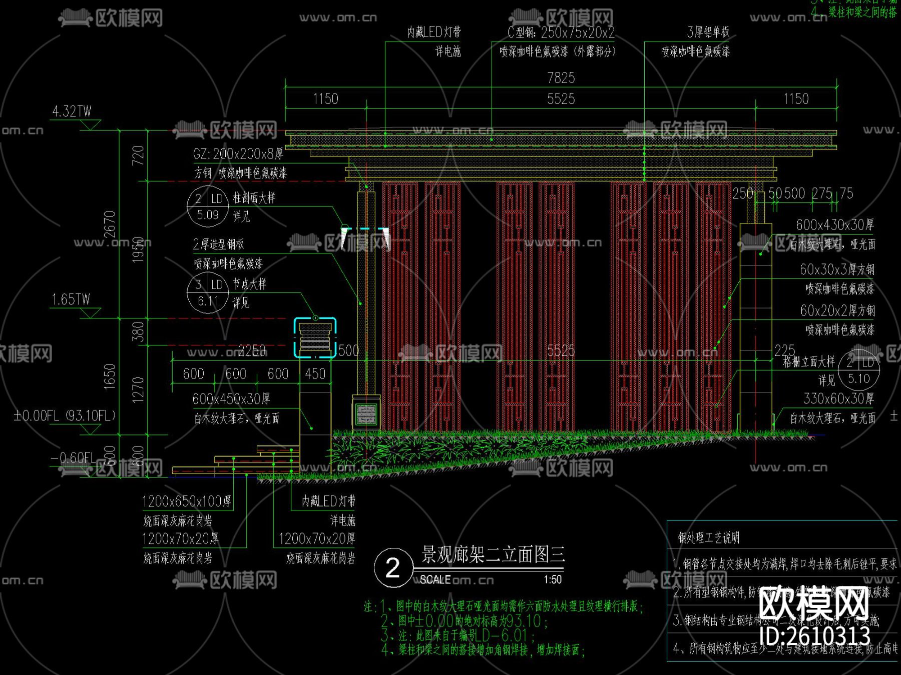 新中式廊架CAD施工图下载（渲染图3）