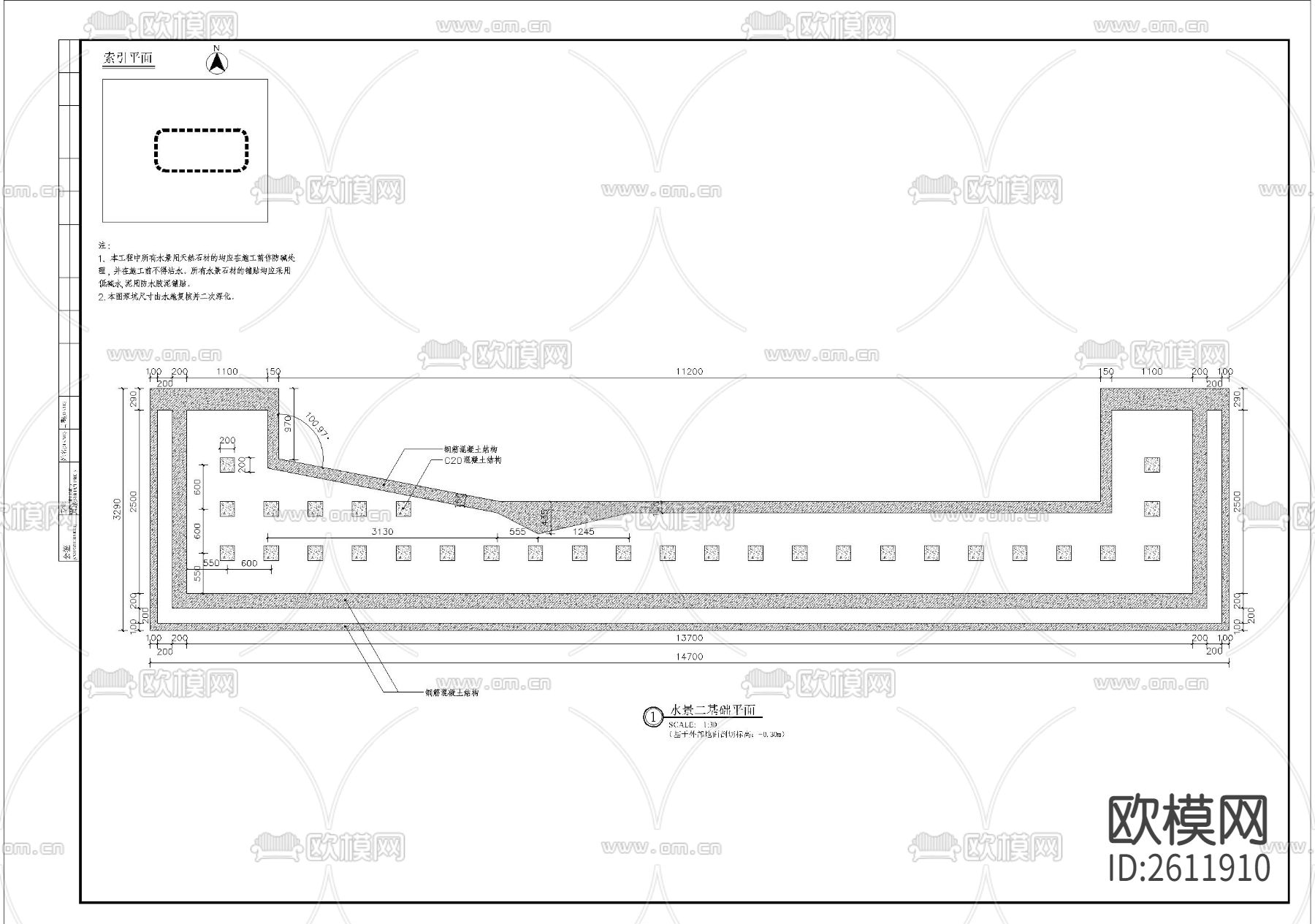 涌泉水景细部CAD节点大样下载（渲染图8）