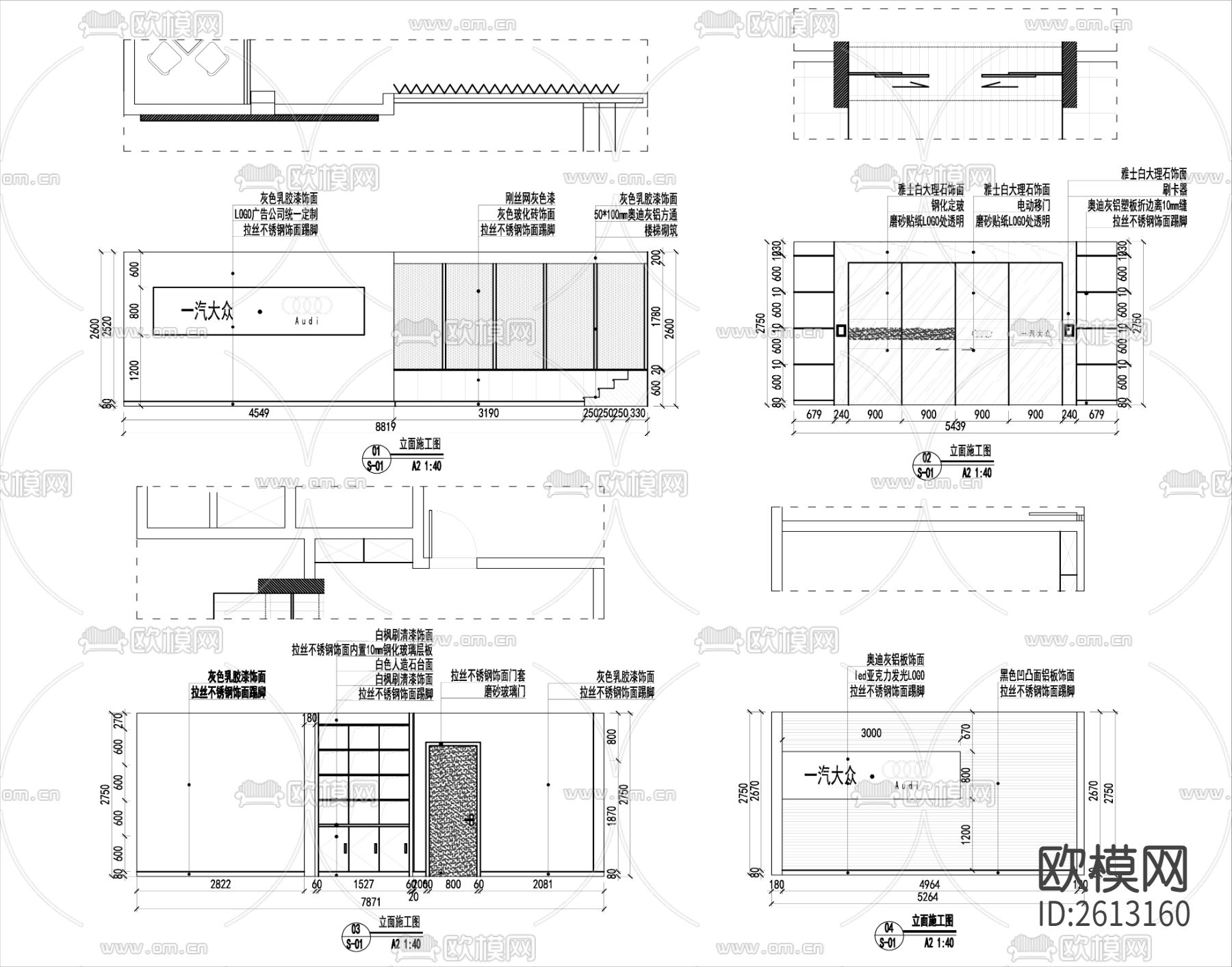 办公楼CAD施工图下载（渲染图1）