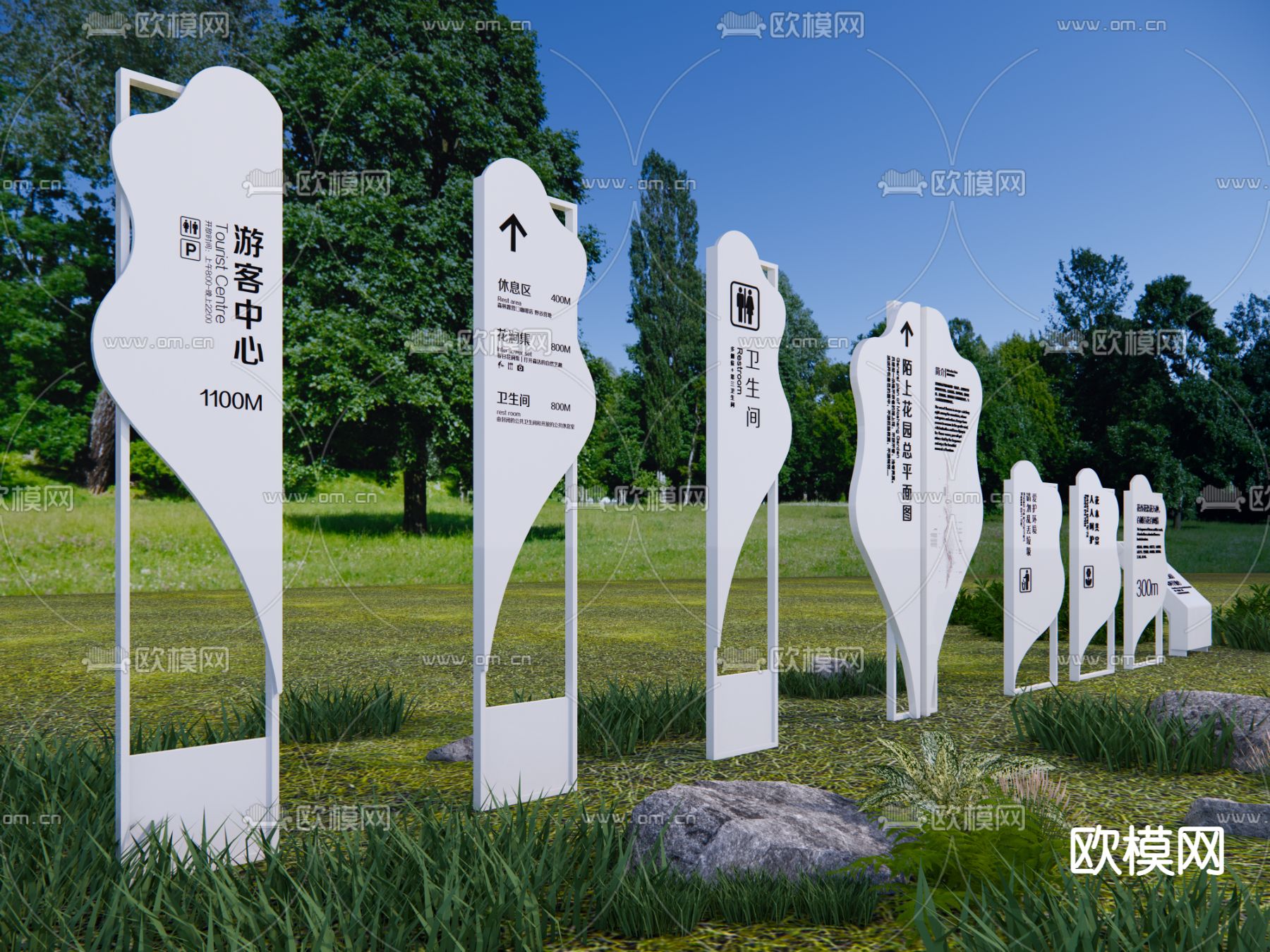 园区标识牌 指示牌 导视牌su模型下载_ID14052206_sketchup模型下载-欧模网